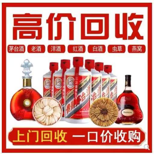 章贡回收茅台酒