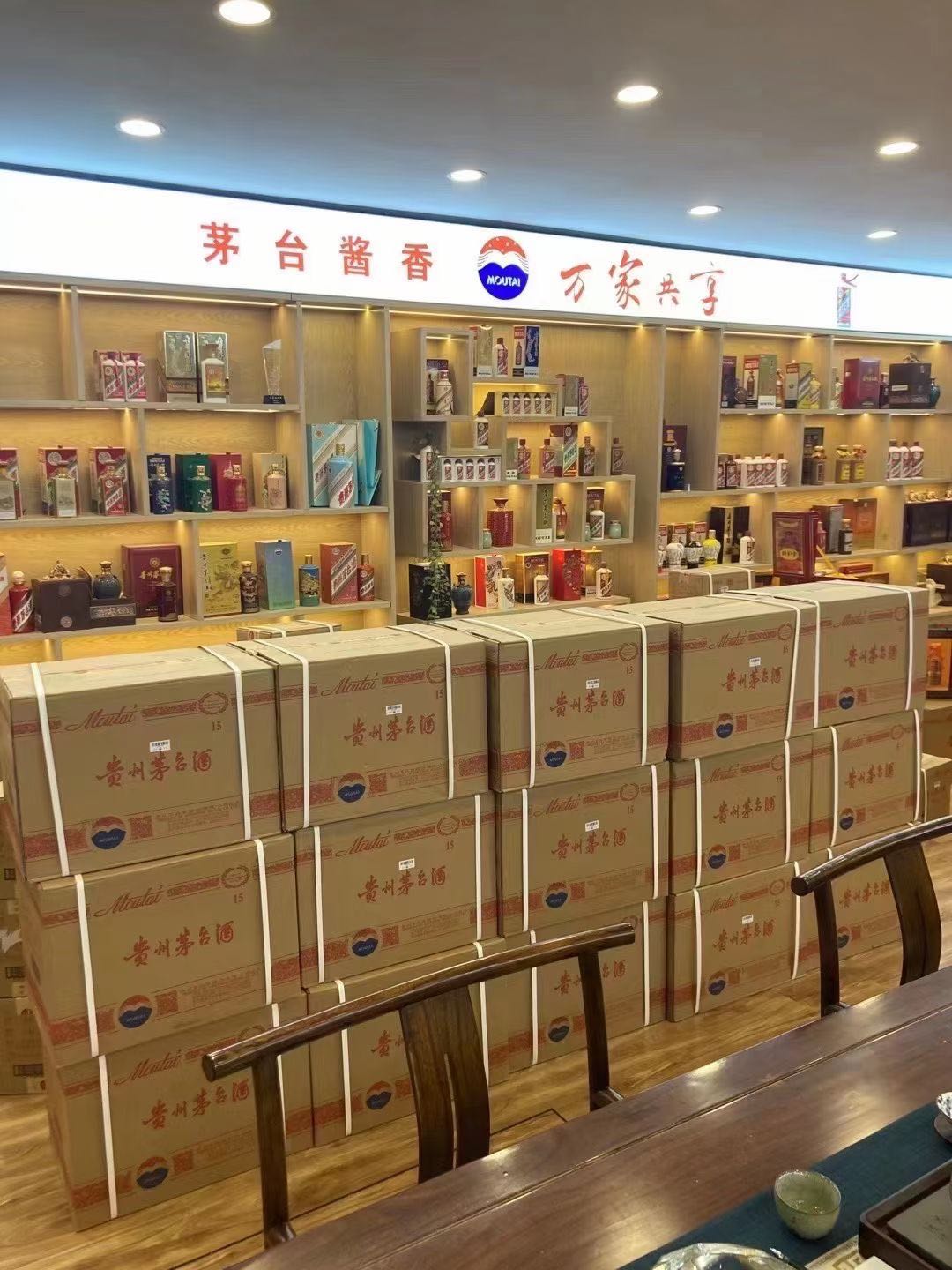 章贡临沂郯城15年茅台酒礼盒回收多少钱哪里回收(附近上门回收茅台酒）?