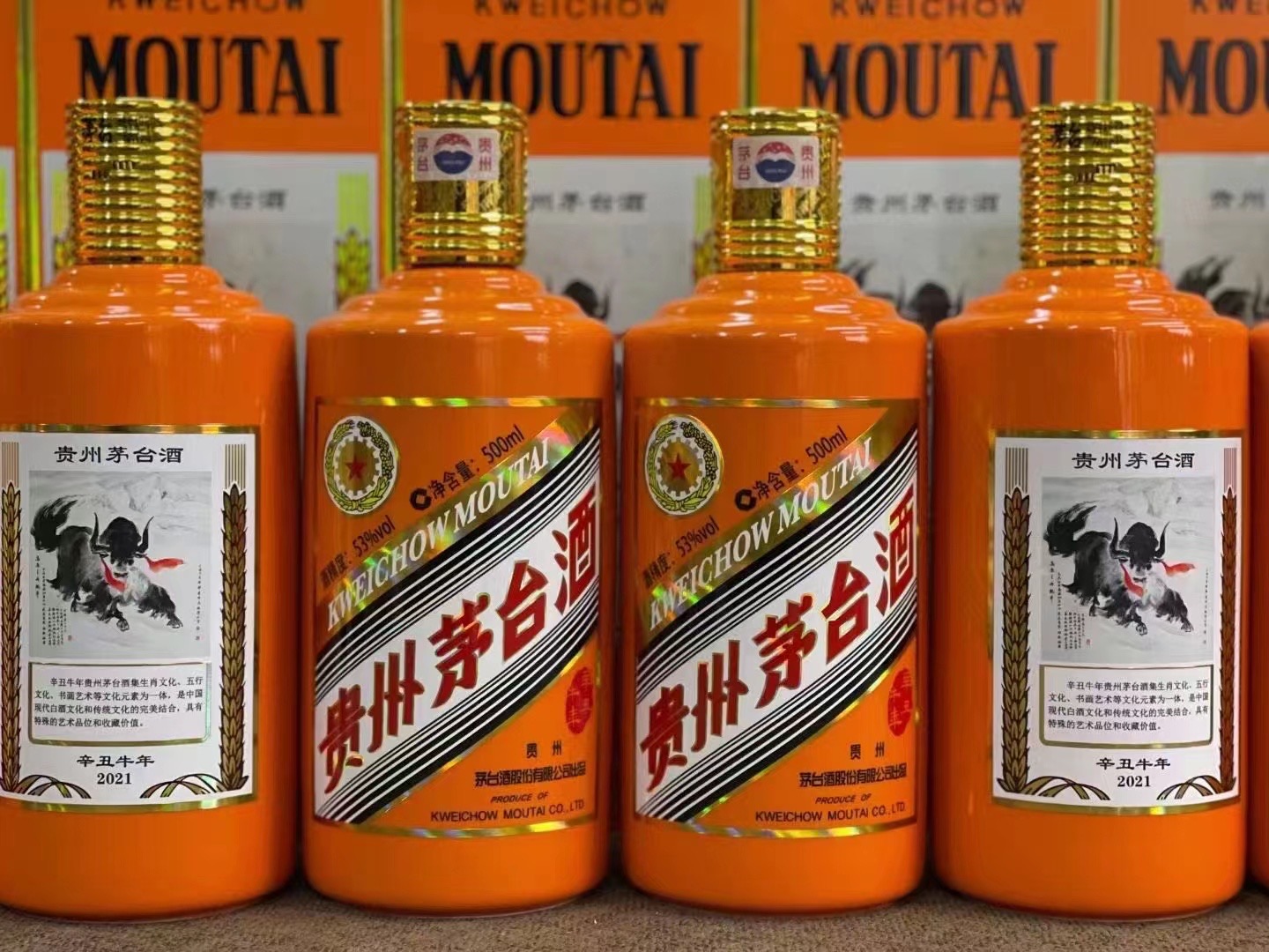 章贡德州齐河回收50年陈年茅台酒价格哪里回收(附近上门回收茅台酒）?